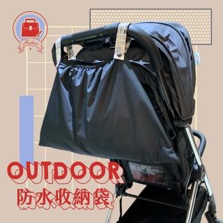 【Fili】Halace-戶外萬用吊扣防水旅行包-1入(推車/浴室/行李箱/旅遊/海灘/嬰兒車 皆適用)
