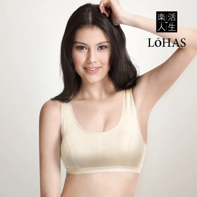 【LOHAS 樂活人生】台灣製頂級英國進口天絲棉機能型運動內衣 3件組(回購率NO.1天絲棉)