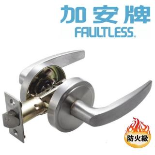 【加安牌】LF603T 門鎖 水平鎖 通道鎖 防火級(磨砂銀 不分左右 圓套盤 門厚加厚款)