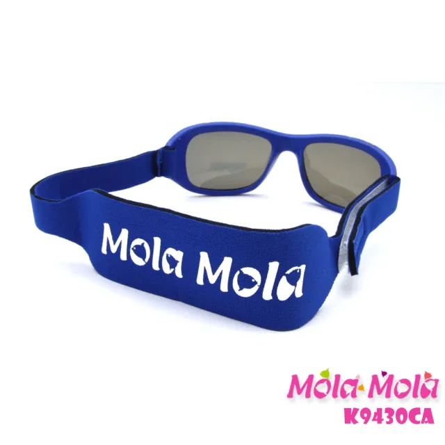 【Mola Mola 摩拉.摩拉】偏光兒童太陽眼鏡安全 UV400 寶麗來1-3歲寶寶嬰幼兒(K-9430ca)
