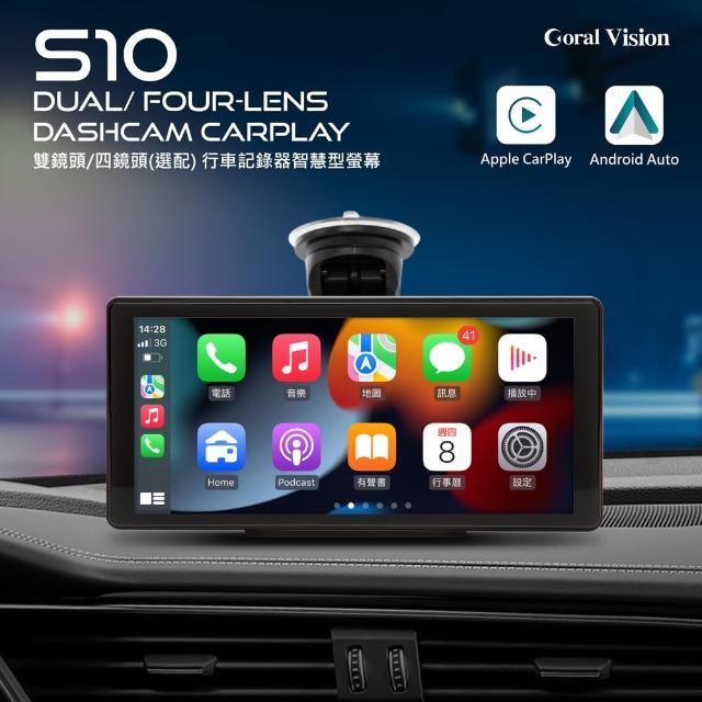 【CORAL/ODEL】CarPlay  10.36吋車載智慧行車記錄器(行車紀錄器  贈32G記憶卡)