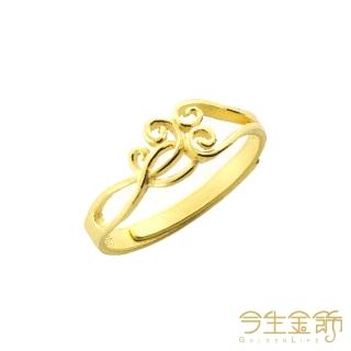 【今生金飾】如意祥雲戒(黃金戒指)