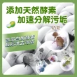 【皂福】無香精天然酵素肥皂精補充包(1500g*8包)