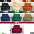 【Osun】厚棉絨溫暖柔順-1人座一體成型防蹣彈性沙發套(限量下殺 特價CE-184)