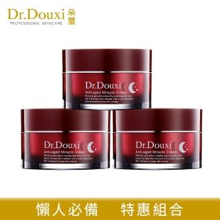 【Dr.Douxi 朵璽】凍齡熬夜奇蹟霜 50ml 3瓶入(團購組)