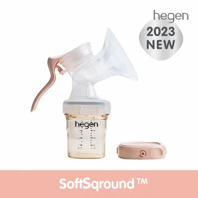 【hegen】PCTO 優雅輕柔手動擠乳組(SoftSqround/學飲杯/擠乳器/ 吸乳器/奶瓶/母嬰用品/新生禮/月子中心)