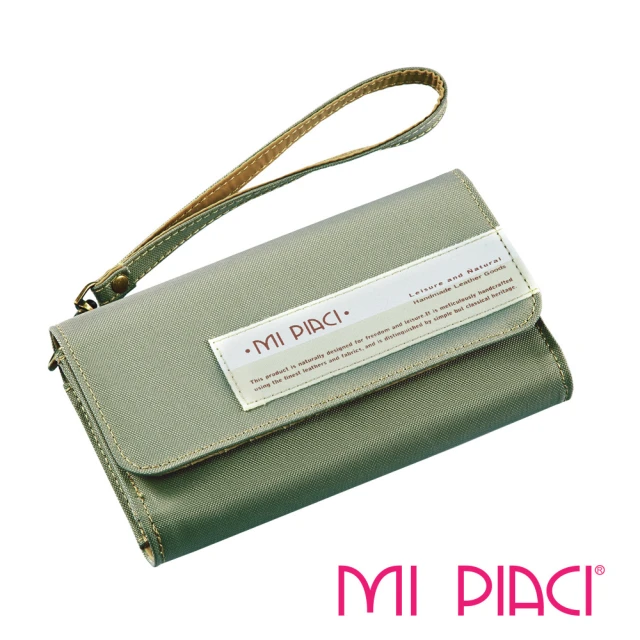 【Mi Piaci革物心語】Jet Set系列-手機零錢包-布款(1085022-沙色)