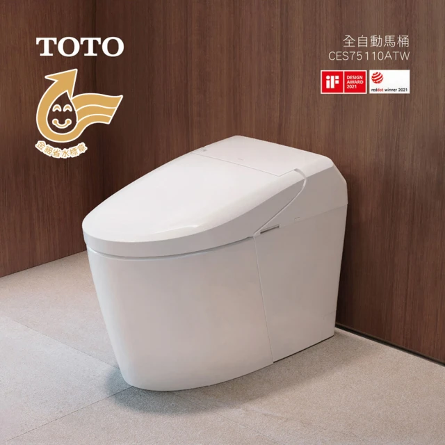 【TOTO】全自動馬桶CES75110ATW-G5(金級省水標章 原廠保固)