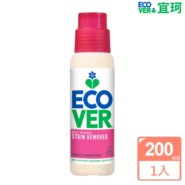 【ECOVER宜珂】衣物去漬劑200ml(衣領精 去污噴霧 去漬噴霧 衣袖 血漬)