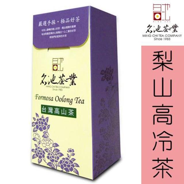 【名池茶業】當季手工採摘梨山高冷茶葉150gx4盒(共1斤)