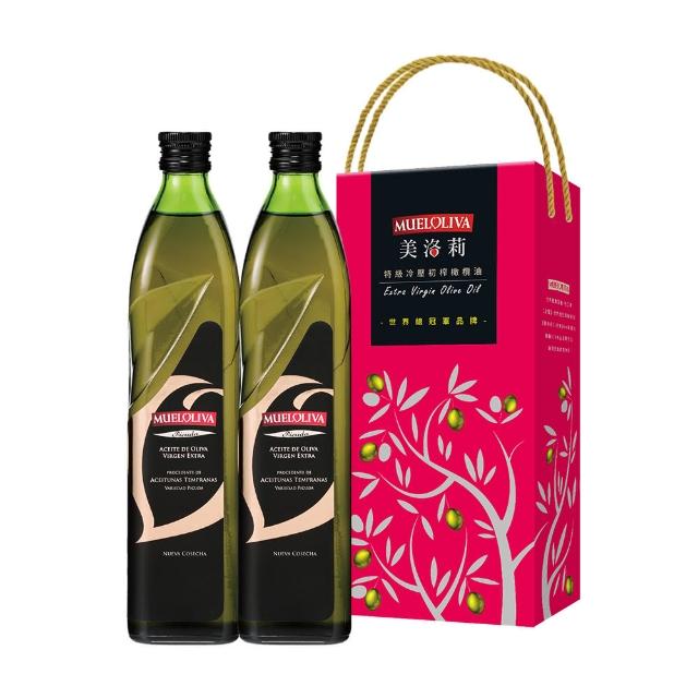 【美洛莉】碧卡答 特級冷壓初榨橄欖油禮盒(750mlX2罐)(可生飲/酸價0.2%/紐約金牌獎) (端午禮盒)
