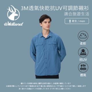 【Wildland 荒野】男3M透氣快乾抗UV可調節襯衫-牛仔藍-W1212-103(襯衫/男裝/上衣/休閒上衣)