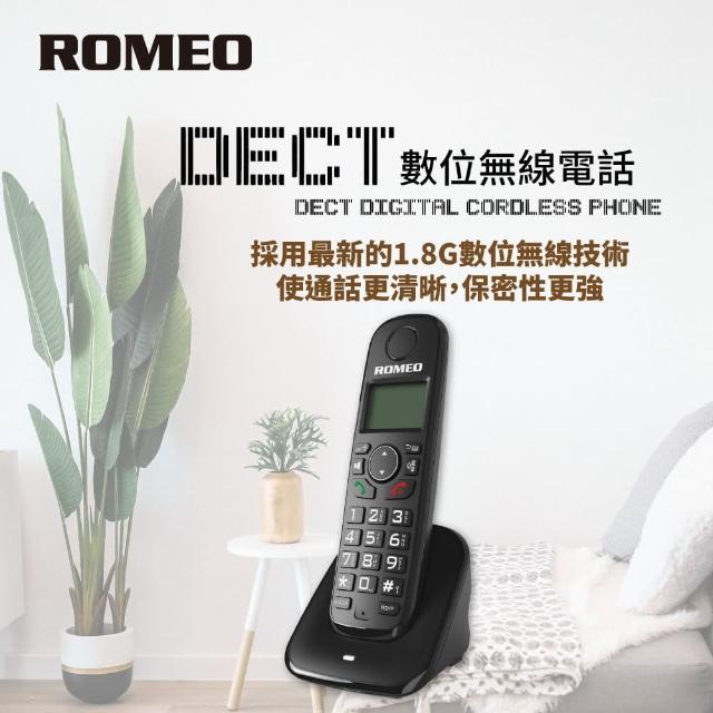 【Romeo羅蜜歐】多功能來電顯示1.8GHz數位無線電話機(可擴充子機)