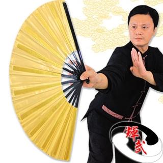 【輝武武術】全竹骨素面太極功夫金蔥扇(1把)