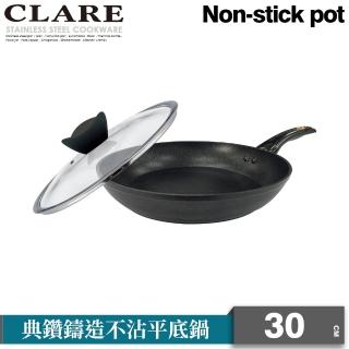 【CLARE 可蕾爾】典鑽鑄造不沾平底鍋30cm附蓋 臺灣製造(適用IH及各式爐具)