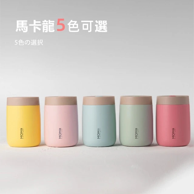 【momoconcept】Cube大立方夏日馬卡龍保溫杯360mL(粉/紅/藍/黃/綠)(保溫瓶)