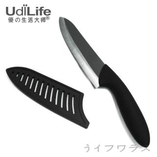 【UdiLife】樂司/日食陶瓷料理刀-2入(陶瓷刀)