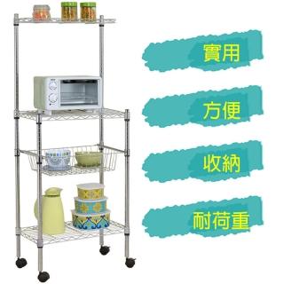 【百變王】微波爐置物鐵架
