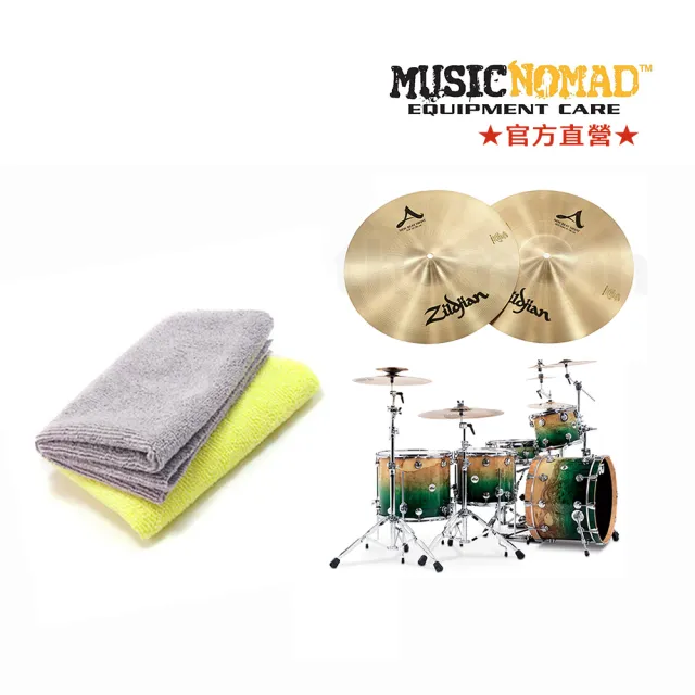 【Music Nomad】MN210｜超纖鼓人布組(鼓組擦拭專用布)