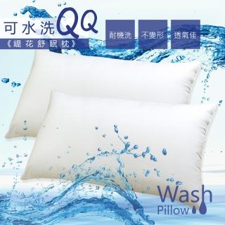【R.Q.POLO】臺灣精緻 可水洗QQ舒眠枕 緹花表布枕頭(1入)