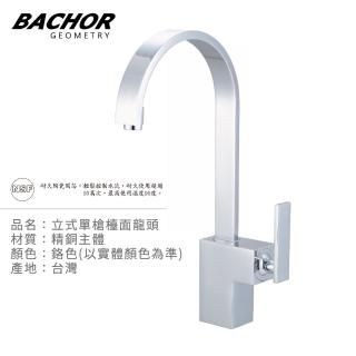 【BACHOR】立式單槍檯面龍頭鉻色M6105-25(無安裝)