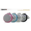 【BARY】攜式長效型充電隨身小喇叭(送110V充電器 HS-10128)