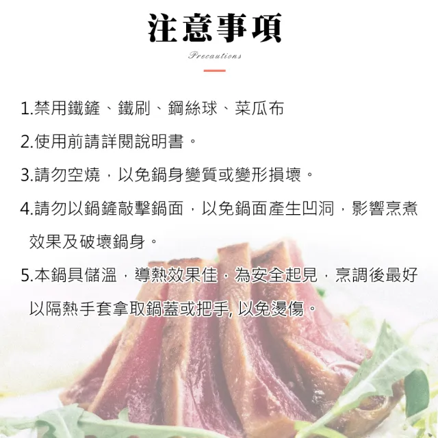 【CLARE 可蕾爾】羽鑽不沾平底鍋32cm附蓋 台灣製造(適用IH及各式爐具)