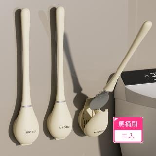 【Dagebeno荷生活】壁掛式髒汙不易殘流TPR刷頭馬桶刷 不佔空間自動開合底座清潔刷(2入)