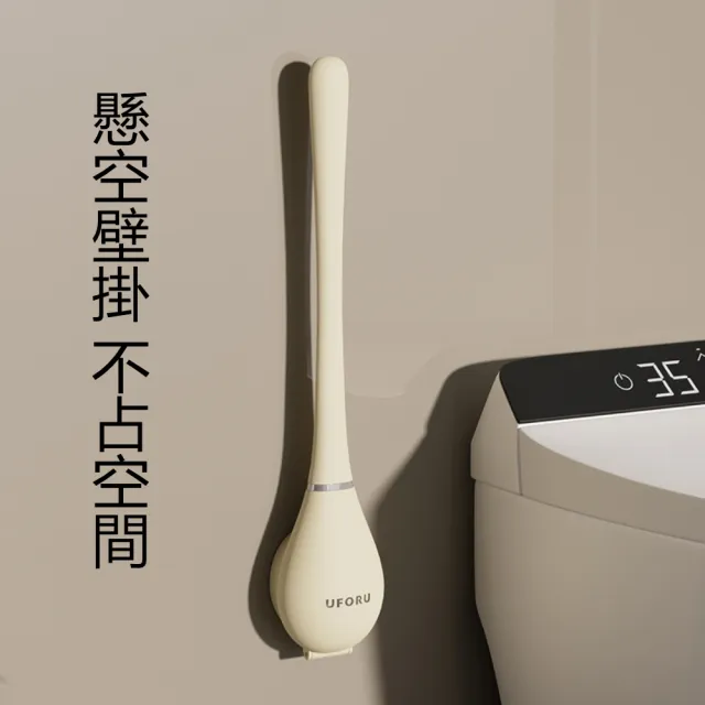 【Dagebeno荷生活】壁掛式髒污不易殘流TPR刷頭馬桶刷 不佔空間自動開合底座清潔刷(2入)