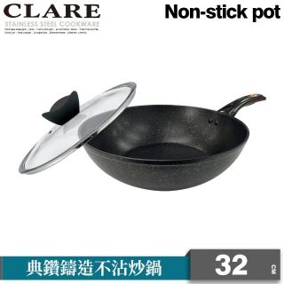 【CLARE 可蕾爾】典鑽鑄造不沾炒鍋32cm附蓋