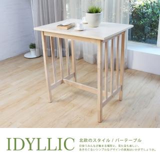 【H&D 東稻家居】伊登北歐風吧檯桌 / 餐桌(橡木色)