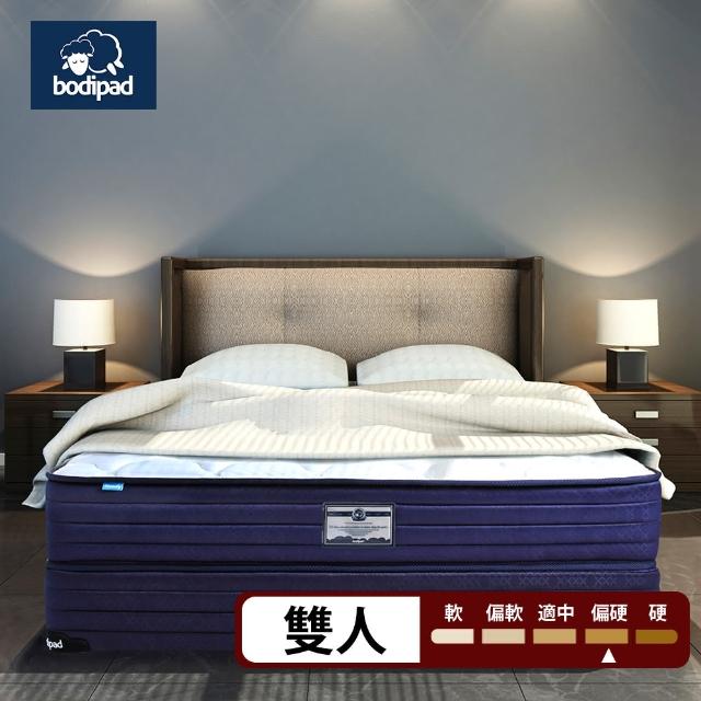 【bodipad 寶倍得】Steady 舒適硬 連結式彈簧床墊-雙人5尺