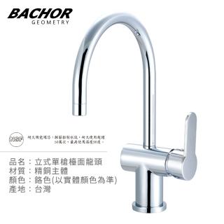 【BACHOR】立式單槍檯面龍頭鉻色M10163R(無安裝)