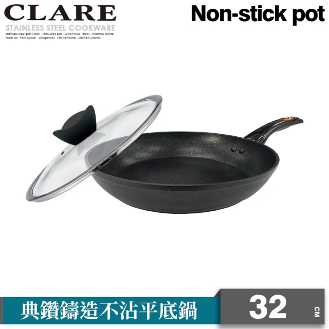 【CLARE 可蕾爾】典鑽鑄造不沾平底鍋32cm附蓋 台灣製造(適用IH及各式爐具)