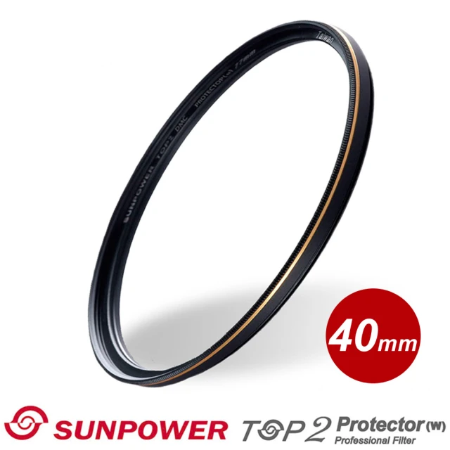 【SUNPOWER】TOP2 PROTECTOR 專業保護鏡/40mm