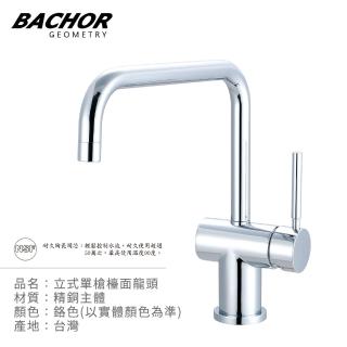 【BACHOR】立式單槍檯面龍頭鉻色M10163(無安裝)