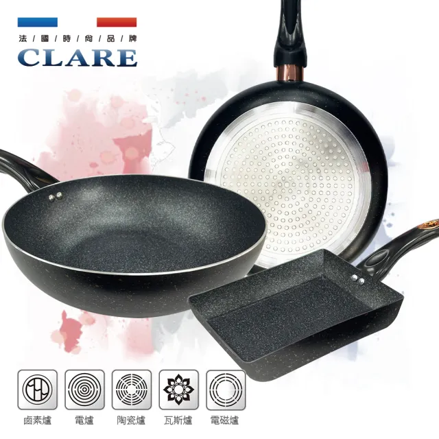 【CLARE 可蕾爾】羽鑽不沾平底鍋30cm無蓋 台灣製造(適用IH及各式爐具)