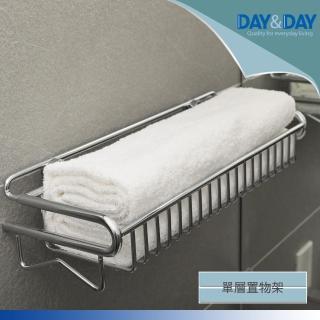 【DAY&DAY】單層置物架(ST3268-1)