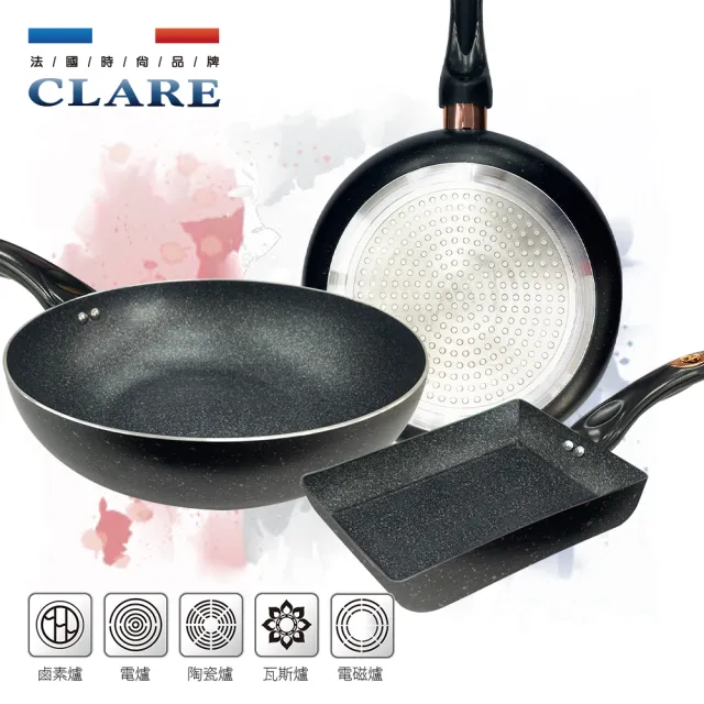 【CLARE 可蕾爾】羽鑽不沾玉子燒鍋13cm無蓋 台灣製造(適用IH及各式爐具)