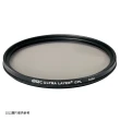 【STC】CIR-PL FILTER 環形 偏光鏡(CPL 72mm)