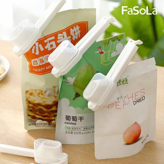 【FaSoLa】升級款帶蓋密封封口夾 2入