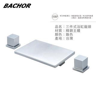 【BACHOR】三件式浴缸龍頭鉻色M26617-3(無安裝)