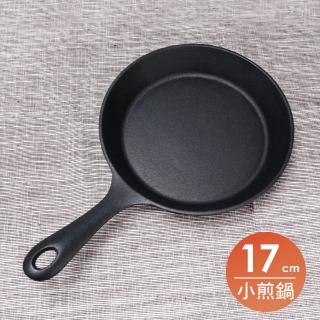 【福介商店】南部鐵器 日本鑄鐵鍋 IWACHU巖鑄 單柄小煎鍋 17cm IH爐可用鍋 平底鍋 煎鍋