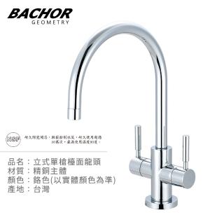 【BACHOR】立式單槍檯面龍頭鉻色M10367(無安裝)