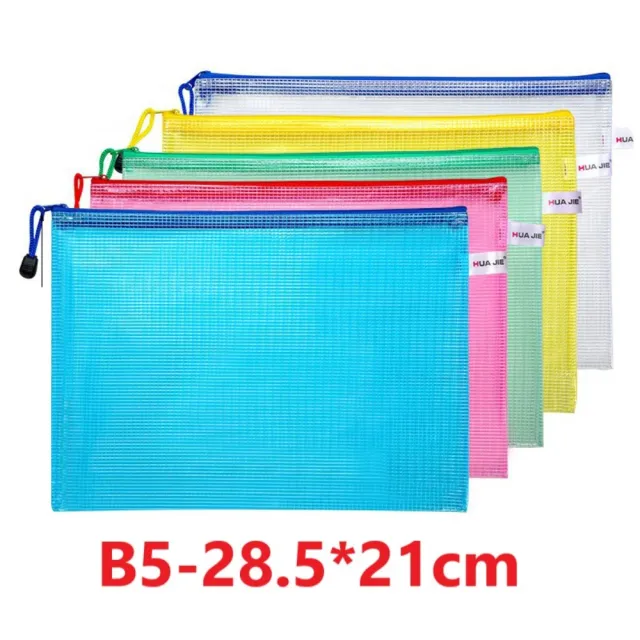 【SW】10入 網格拉鏈袋 網格文件收納袋(彩色文件袋 防水文件袋 A6 B5 A4)