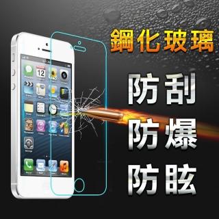 【yang yi 揚邑】apple iphone 5 / 5s 防爆防刮防眩弧邊 9h鋼化玻璃保護貼