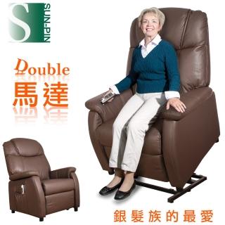 【Sun Pin】Crayeres克萊耶爾貴族電動起身椅(雙馬達)