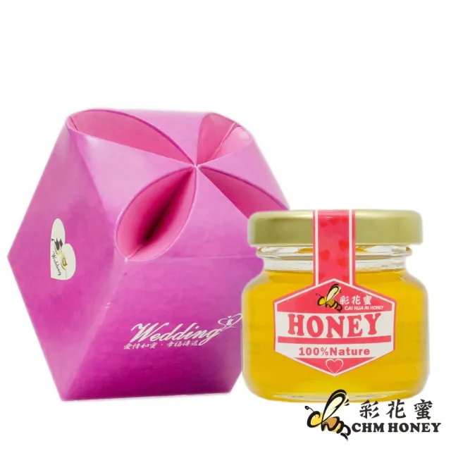 【彩花蜜】甜蜜婚禮小物50gX36罐
