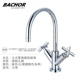 【BACHOR】立式單槍檯面龍頭鉻色M10366(無安裝)