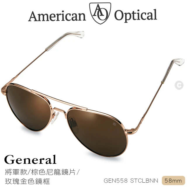 【American Optical】將軍款太陽眼鏡_棕色尼龍鏡片/玫瑰金色鏡框 58mm(#GEN558STCLBNN)